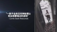 小心哭泣天使！《神秘博士》游戏8月12日登陆主机端
