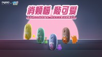 被可爱狙击到，雷柏M650鼠标腾讯天天爱消除版上市