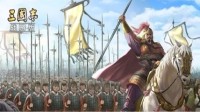 《三国志战略版》S9最新开荒阵容推荐