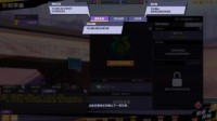 我的生涯我做主《街头篮球》生涯联赛FAQ