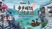 狼人杀角色现身西安地铁 开启古城潮体验