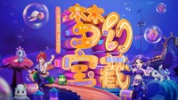 缘分相遇 恩爱一生！七夕告白视频浪漫上线！