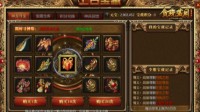 《贪玩蓝月》新手必看 神龙寻宝攻略！