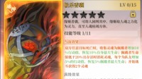 病娇美人来了！古剑奇谭木语人新偃甲缘姬登场
