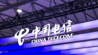 中国电信公布上半年营收数据 净利润达177亿元