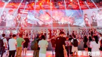 多品牌助力《坦克世界》ChinaJoy2021舞台