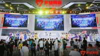 《梦想世界》手游2021ChinaJoy精彩回顾