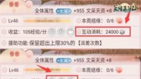 《兰陵王妃》宠物详细攻略一网打尽！