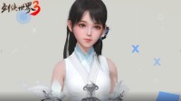 《剑侠世界3》高精度捏脸视频首曝