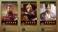 《三国志战略版》东风草船弓深度解析