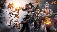 《天龙3D》新资料片版本即将多处优化！
