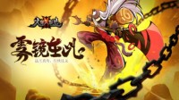 火柴燃不尽 战斗无止境！《火柴人觉醒》之路！