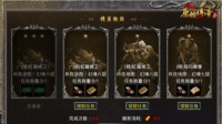 《原始传奇》教你如何玩转每日材料副本