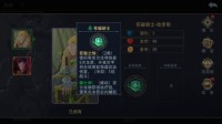 《恶魔秘境》入门英雄推荐