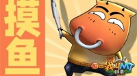 玩游戏别太累！《我叫MT：归来》无压力嗨皮预约