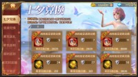 浪漫七夕 《新斗罗大陆》&I Do限时联动活动来袭