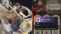 《斗罗大陆：武魂觉醒》挑战试炼搬空宝库