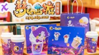 梦回长安！《梦幻西游》电脑版联动奶茶上线