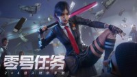 《零号任务》前哨测试倒计时一周！