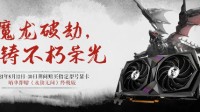 这么火的《永劫无间》你还没玩过？那我来送你