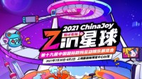 打破传统模式！“游戏眼镜”定义游戏新玩法