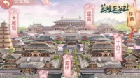 《兰陵王妃》宫廷休闲玩法 玩遍社交达人就是你！