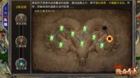 《热血合击》神龙淬炼 突破自我的试炼！