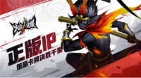 火柴人首款放置卡牌《火柴人觉醒》8月18日首发
