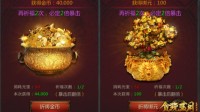 《贪玩蓝月》每日上线必领哪些奖励？进来告诉你！