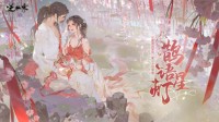 七夕婚恋数据大公开 182万人做到了忠诚如一！