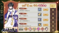 《元气众生录》新服“精卫填海”8月20日开启！