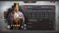 《三国志战略版》鲁肃全方位解析 肉队第一神辅助