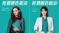 BOSS直聘宣布取消大小周：加班费照发 总薪酬不变