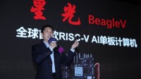 RISC-V领军企业赛昉科技完成A+轮融资：累计超10亿