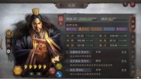 《三国志战略版》张角使用指南 雷电法王登场