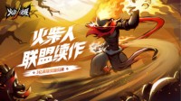 火柴人联盟续作《火柴人觉醒》今日首发