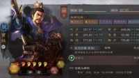 《三国志战略版》曹操使用攻略 曹操主流搭配分享