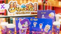 《梦幻西游》竟然和玩家一起联动做奶茶？