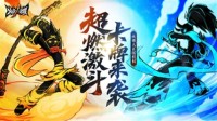 《火柴人觉醒》人均欧皇福利爆棚的游戏长这样