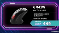 外设好物秒杀优惠，尽在818微星苏宁旗舰店