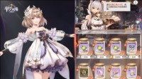 《斗罗大陆：武魂觉醒》琉璃坊好物盘点