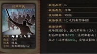 《三国志战略版》抚辑+八门深度解析 为何抚辑更强