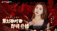 直播爆料送惊喜！《绿茵信仰》争锋测试明日开启！