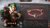 《三国志战略版》姜维使用手册 进可攻退可守
