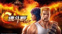 雷柏VM700S蓝牙耳机《魂斗罗：归来》试玩