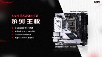 引领潮流 CVN B560I打造绝不妥协的ITX空间