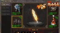 《热血合击》英雄的神兵利器 剑与甲的秘密！