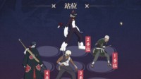名刀武士首领！三船[武士道]技能解析与阵容推荐