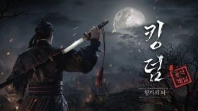 《李尸朝鲜：血脉》游戏截图