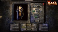 《热血合击》新手必看 三大职业重点分析！